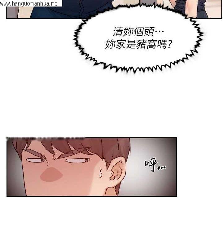 韩国漫画深层洁净达人韩漫_深层洁净达人-第22话-你是不是对我有「性」趣?在线免费阅读-韩国漫画-第25张图片