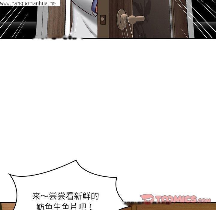 韩国漫画财阀家的女婿韩漫_财阀家的女婿-第19话在线免费阅读-韩国漫画-第147张图片