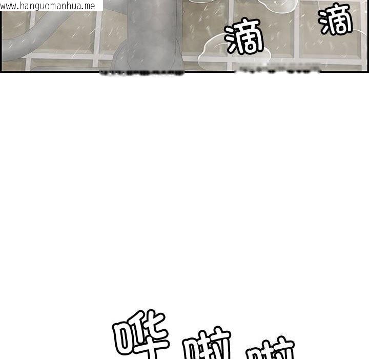 韩国漫画再爱我一次韩漫_再爱我一次-第8话在线免费阅读-韩国漫画-第170张图片