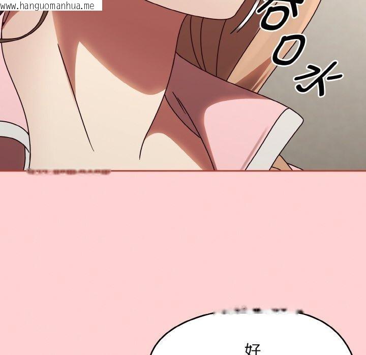 韩国漫画热情拳击馆韩漫_热情拳击馆-第12话在线免费阅读-韩国漫画-第76张图片