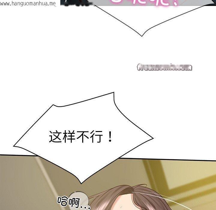 韩国漫画财阀家的女婿韩漫_财阀家的女婿-第19话在线免费阅读-韩国漫画-第120张图片