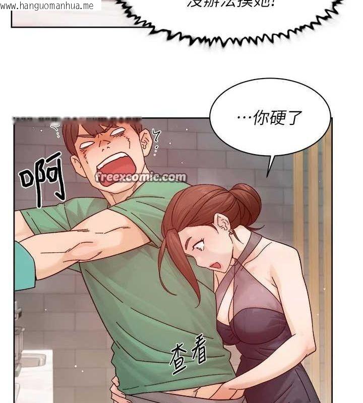韩国漫画深层洁净达人韩漫_深层洁净达人-第22话-你是不是对我有「性」趣?在线免费阅读-韩国漫画-第64张图片