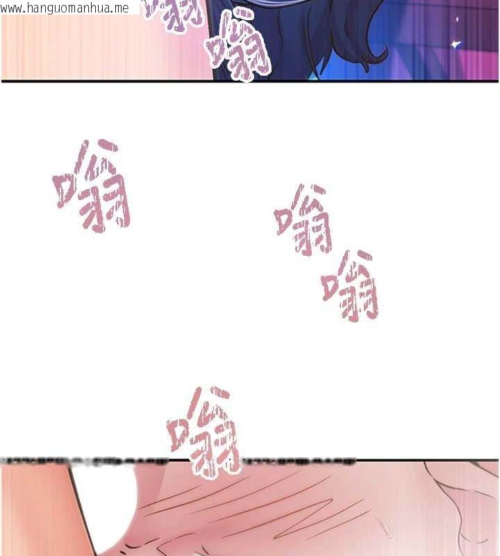 韩国漫画下一颤，性福韩漫_下一颤，性福-第15话-深层震动的快感在线免费阅读-韩国漫画-第8张图片