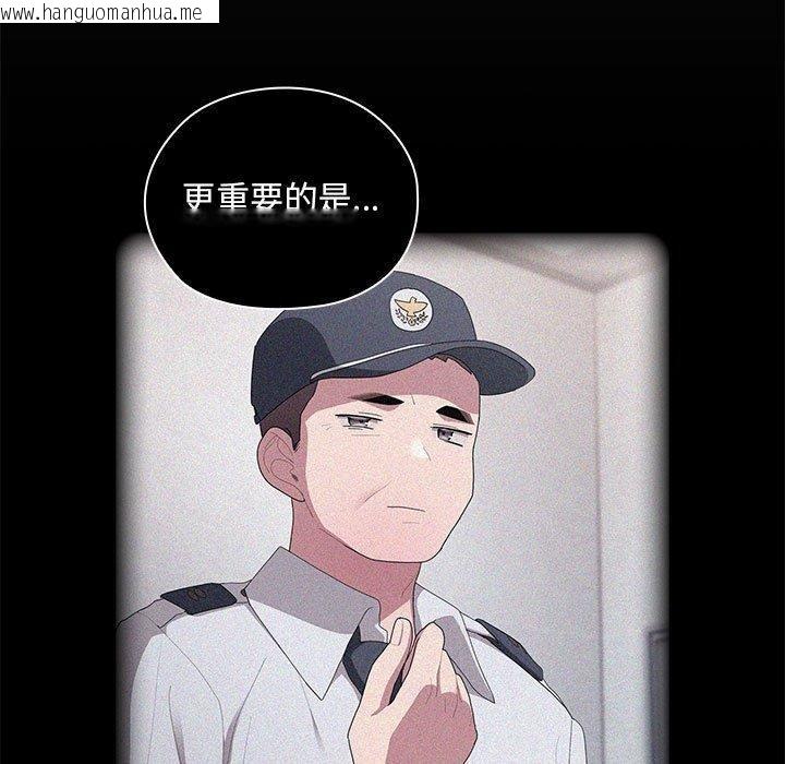 韩国漫画大企业里的小秘密/在大企业当废柴韩漫_大企业里的小秘密/在大企业当废柴-第26话在线免费阅读-韩国漫画-第9张图片