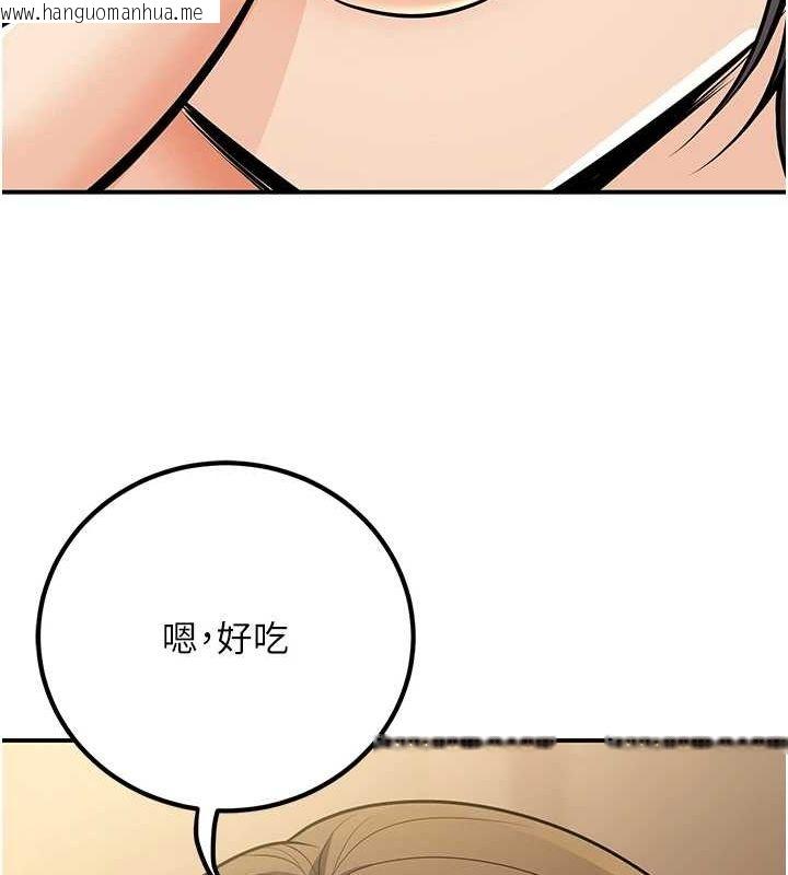 韩国漫画已婚学生想坏坏韩漫_已婚学生想坏坏-第24话-这样算劈腿吗?在线免费阅读-韩国漫画-第24张图片