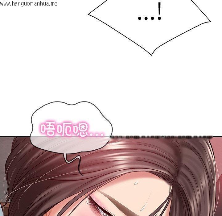 韩国漫画财阀家的女婿韩漫_财阀家的女婿-第19话在线免费阅读-韩国漫画-第19张图片
