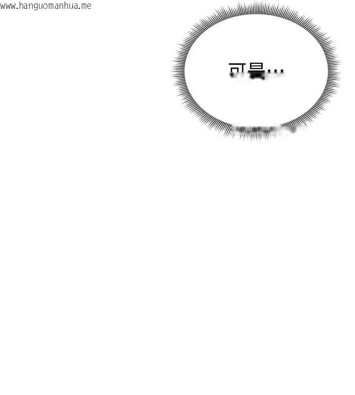 韩国漫画私密视角韩漫_私密视角-第21话-灌爆我吧…在线免费阅读-韩国漫画-第24张图片