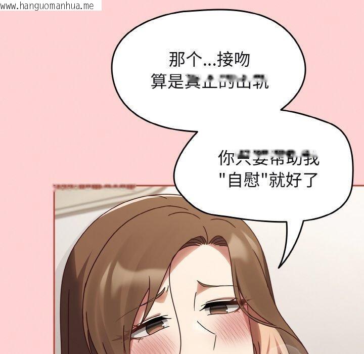 韩国漫画热情拳击馆韩漫_热情拳击馆-第12话在线免费阅读-韩国漫画-第62张图片