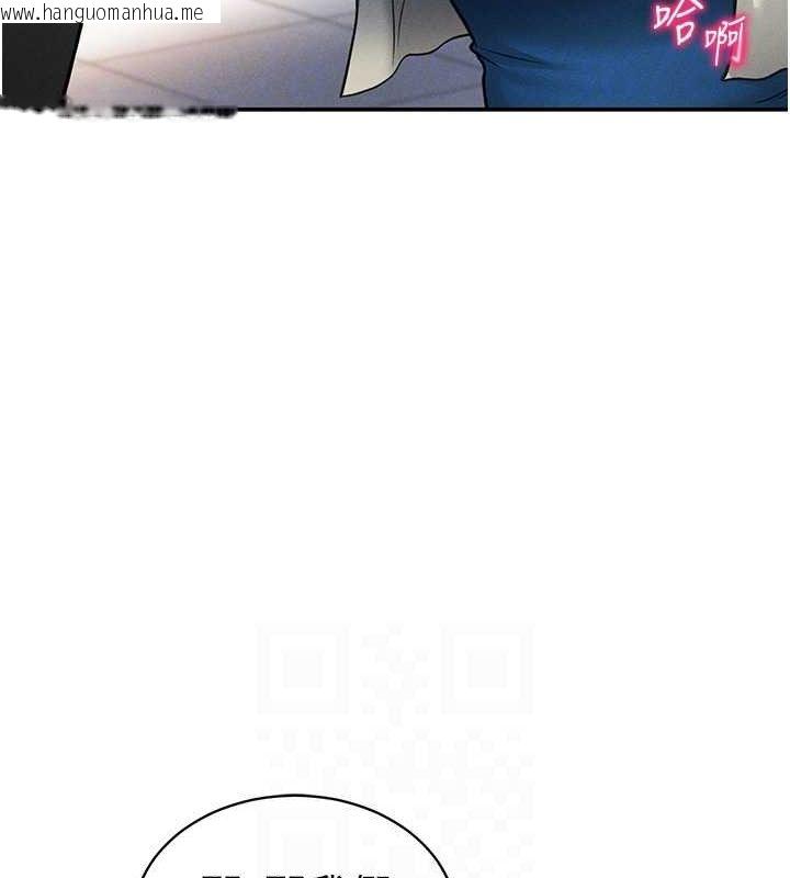 韩国漫画私密视角韩漫_私密视角-第21话-灌爆我吧…在线免费阅读-韩国漫画-第78张图片