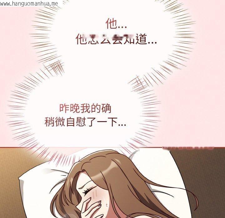 韩国漫画热情拳击馆韩漫_热情拳击馆-第12话在线免费阅读-韩国漫画-第38张图片