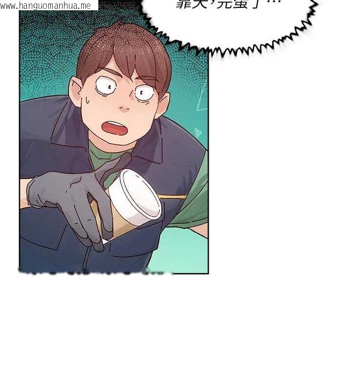 韩国漫画深层洁净达人韩漫_深层洁净达人-第22话-你是不是对我有「性」趣?在线免费阅读-韩国漫画-第3张图片