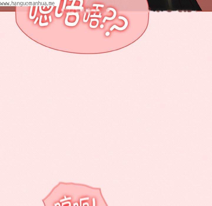 韩国漫画热情拳击馆韩漫_热情拳击馆-第12话在线免费阅读-韩国漫画-第149张图片
