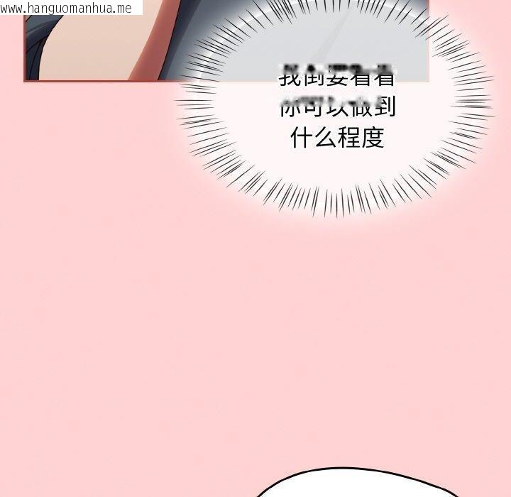 韩国漫画热情拳击馆韩漫_热情拳击馆-第12话在线免费阅读-韩国漫画-第89张图片