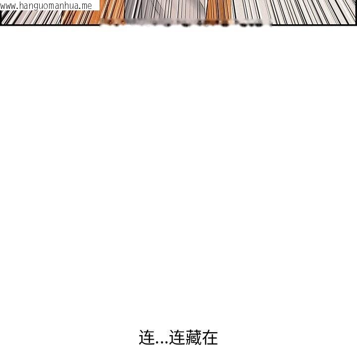 韩国漫画再爱我一次韩漫_再爱我一次-第8话在线免费阅读-韩国漫画-第144张图片