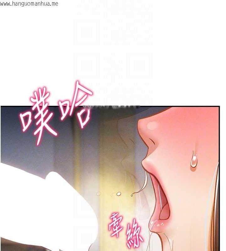 韩国漫画私密视角韩漫_私密视角-第21话-灌爆我吧…在线免费阅读-韩国漫画-第74张图片