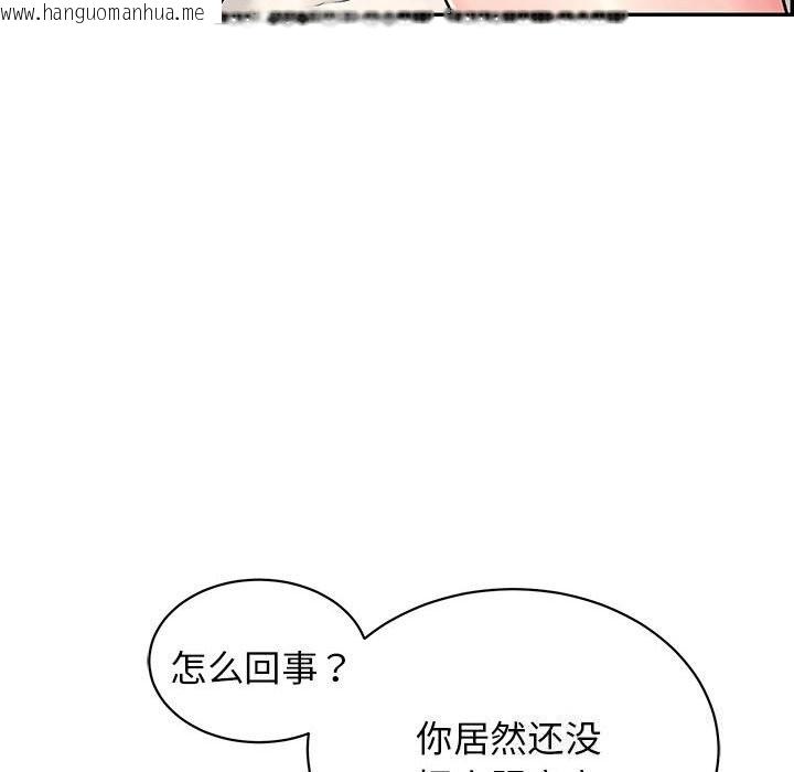 韩国漫画再爱我一次韩漫_再爱我一次-第8话在线免费阅读-韩国漫画-第203张图片