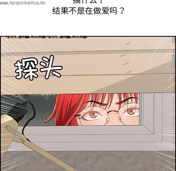 韩国漫画再爱我一次韩漫_再爱我一次-第8话在线免费阅读-韩国漫画-第25张图片