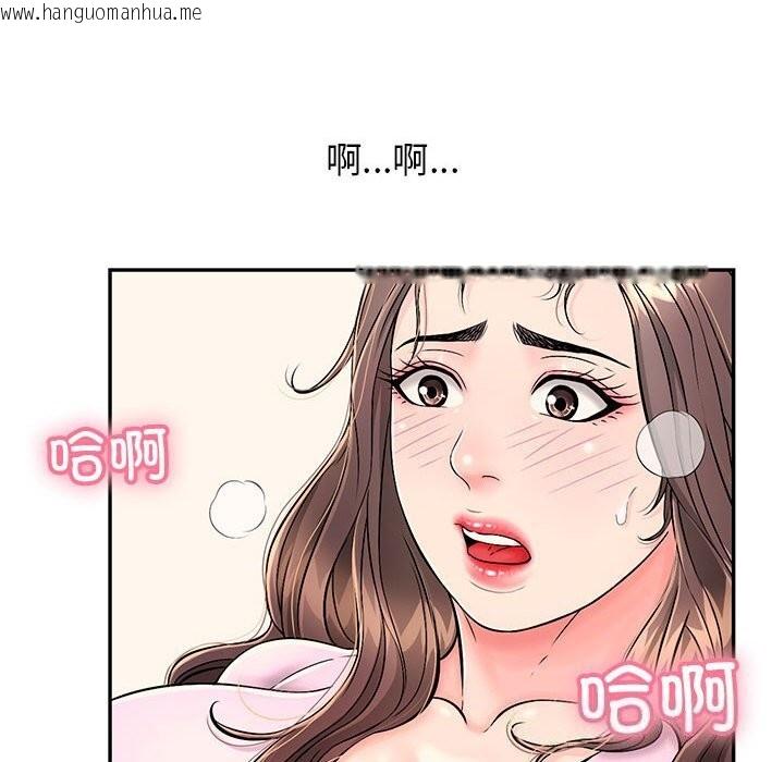韩国漫画再爱我一次韩漫_再爱我一次-第8话在线免费阅读-韩国漫画-第41张图片