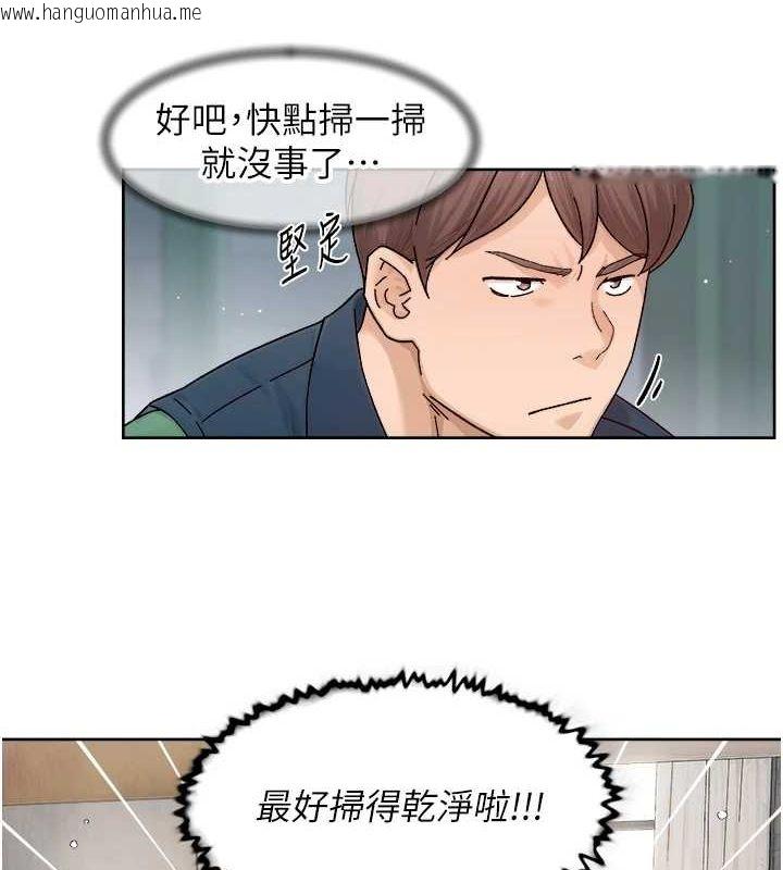 韩国漫画深层洁净达人韩漫_深层洁净达人-第22话-你是不是对我有「性」趣?在线免费阅读-韩国漫画-第22张图片