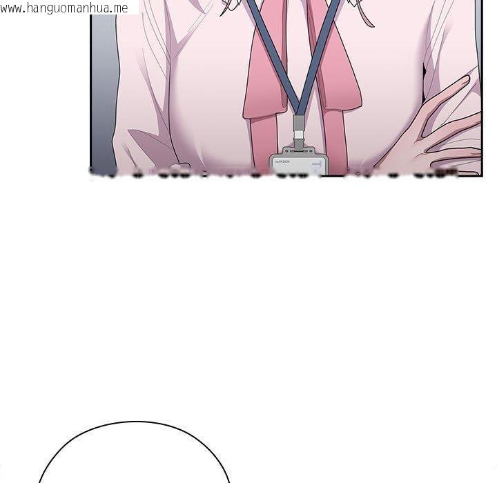 韩国漫画大企业里的小秘密/在大企业当废柴韩漫_大企业里的小秘密/在大企业当废柴-第26话在线免费阅读-韩国漫画-第51张图片