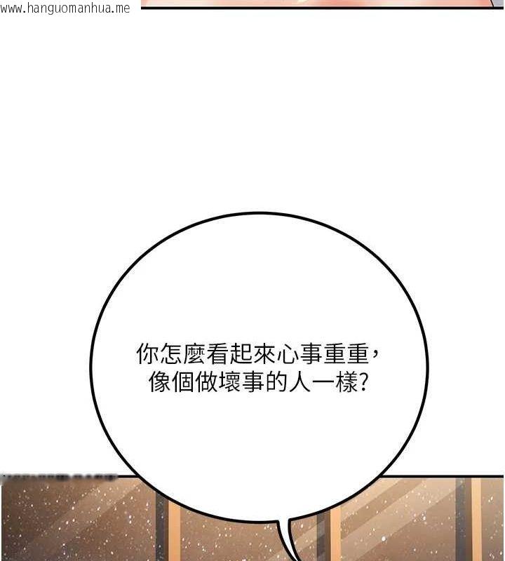 韩国漫画已婚学生想坏坏韩漫_已婚学生想坏坏-第24话-这样算劈腿吗?在线免费阅读-韩国漫画-第149张图片