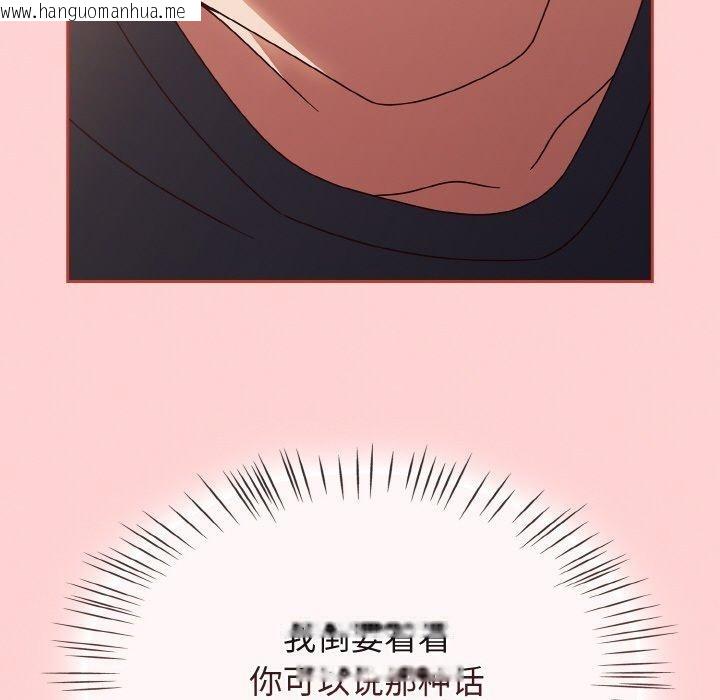 韩国漫画热情拳击馆韩漫_热情拳击馆-第12话在线免费阅读-韩国漫画-第67张图片