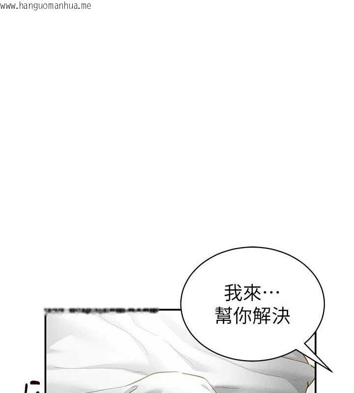 韩国漫画私密视角韩漫_私密视角-第21话-灌爆我吧…在线免费阅读-韩国漫画-第35张图片