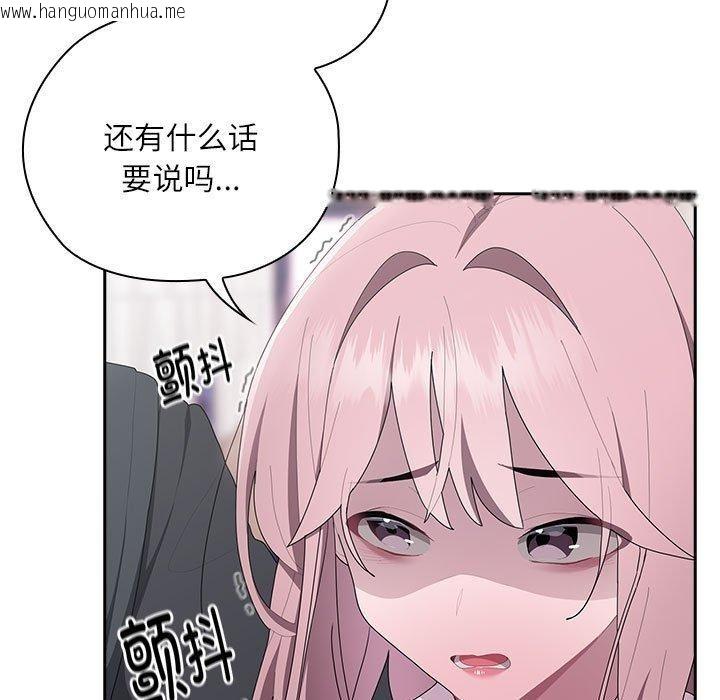 韩国漫画大企业里的小秘密/在大企业当废柴韩漫_大企业里的小秘密/在大企业当废柴-第26话在线免费阅读-韩国漫画-第29张图片