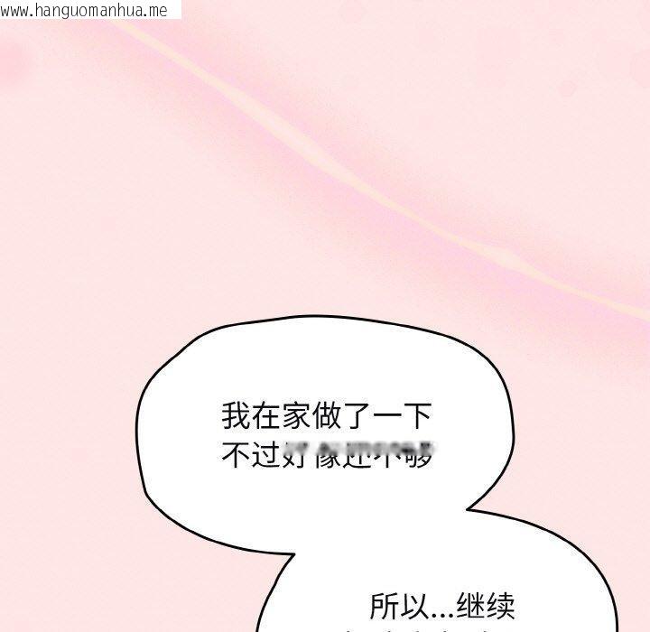 韩国漫画热情拳击馆韩漫_热情拳击馆-第12话在线免费阅读-韩国漫画-第51张图片