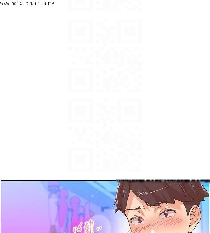 韩国漫画下一颤，性福韩漫_下一颤，性福-第15话-深层震动的快感在线免费阅读-韩国漫画-第58张图片