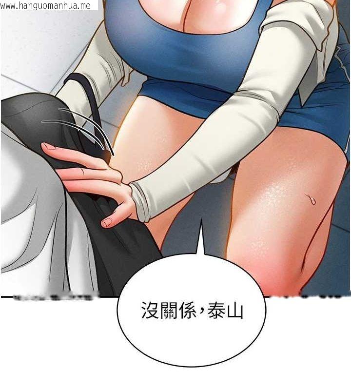韩国漫画私密视角韩漫_私密视角-第21话-灌爆我吧…在线免费阅读-韩国漫画-第34张图片