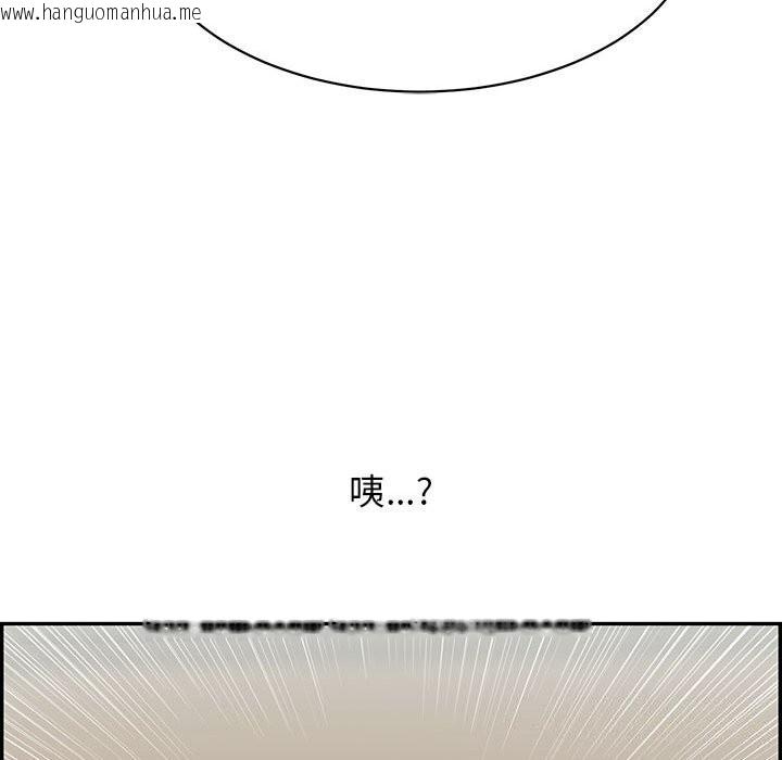 韩国漫画再爱我一次韩漫_再爱我一次-第8话在线免费阅读-韩国漫画-第140张图片