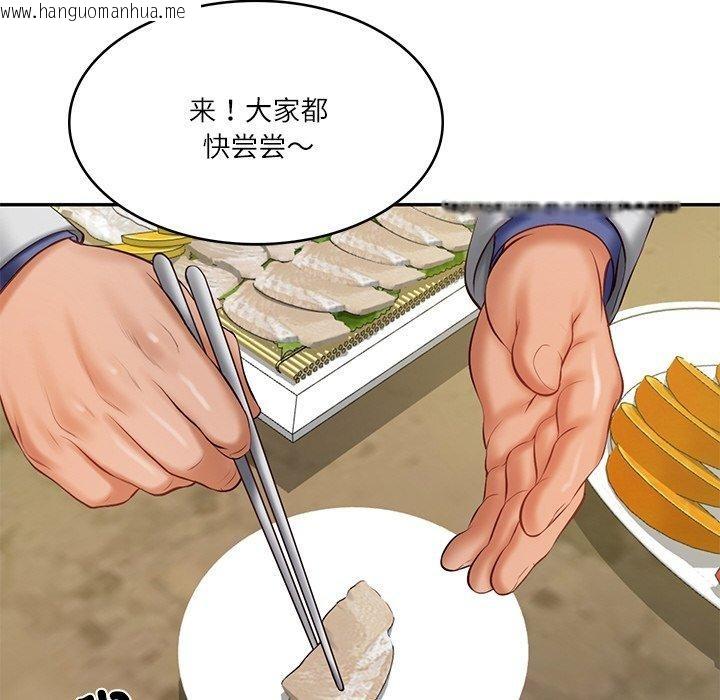 韩国漫画财阀家的女婿韩漫_财阀家的女婿-第19话在线免费阅读-韩国漫画-第155张图片
