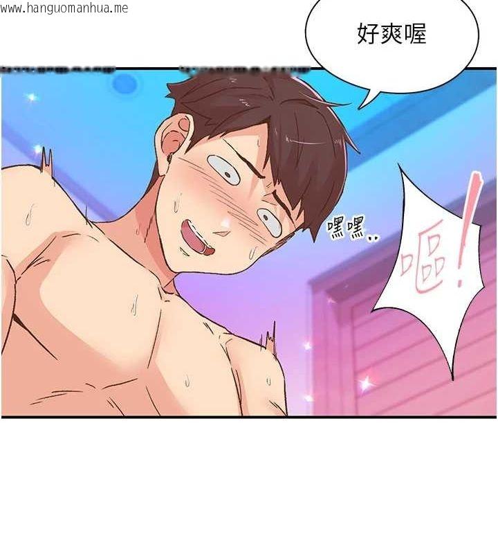 韩国漫画下一颤，性福韩漫_下一颤，性福-第15话-深层震动的快感在线免费阅读-韩国漫画-第20张图片