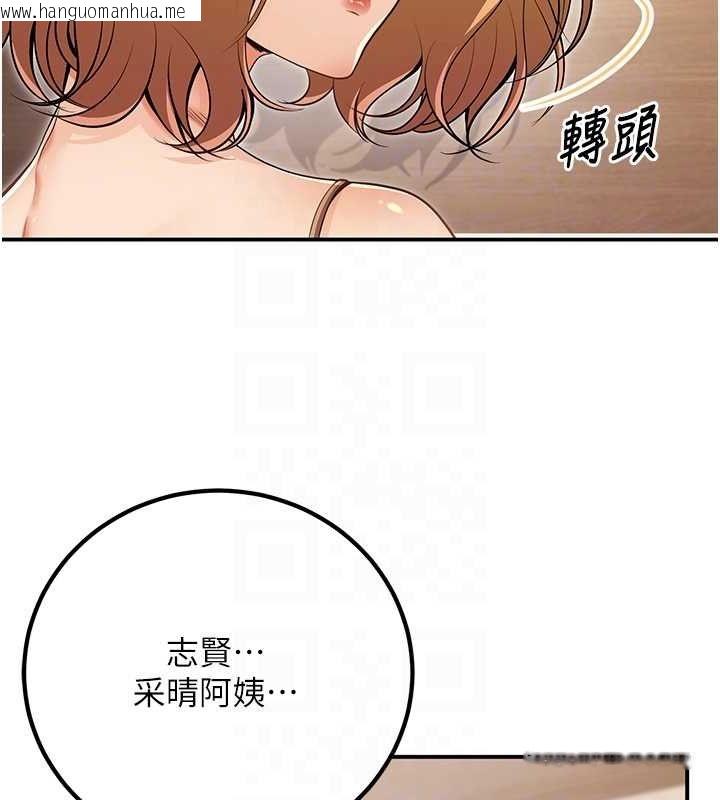 韩国漫画已婚学生想坏坏韩漫_已婚学生想坏坏-第24话-这样算劈腿吗?在线免费阅读-韩国漫画-第78张图片