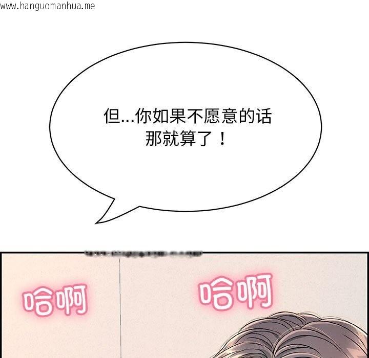 韩国漫画再爱我一次韩漫_再爱我一次-第8话在线免费阅读-韩国漫画-第154张图片