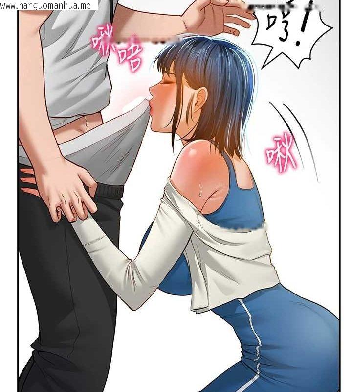 韩国漫画私密视角韩漫_私密视角-第21话-灌爆我吧…在线免费阅读-韩国漫画-第42张图片