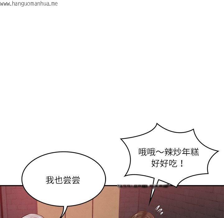 韩国漫画财阀家的女婿韩漫_财阀家的女婿-第19话在线免费阅读-韩国漫画-第35张图片