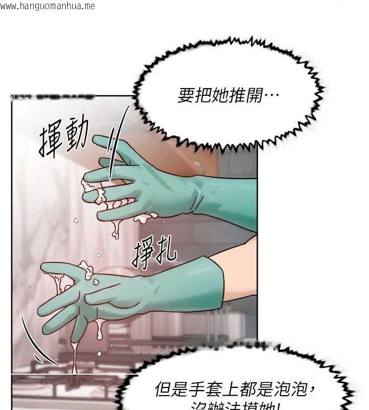 韩国漫画深层洁净达人韩漫_深层洁净达人-第22话-你是不是对我有「性」趣?在线免费阅读-韩国漫画-第63张图片