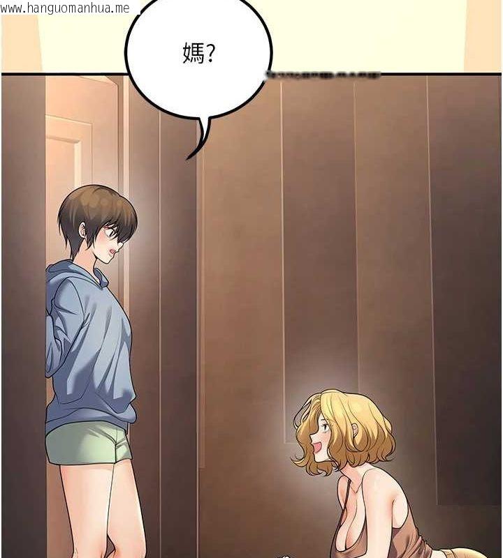 韩国漫画已婚学生想坏坏韩漫_已婚学生想坏坏-第24话-这样算劈腿吗?在线免费阅读-韩国漫画-第11张图片