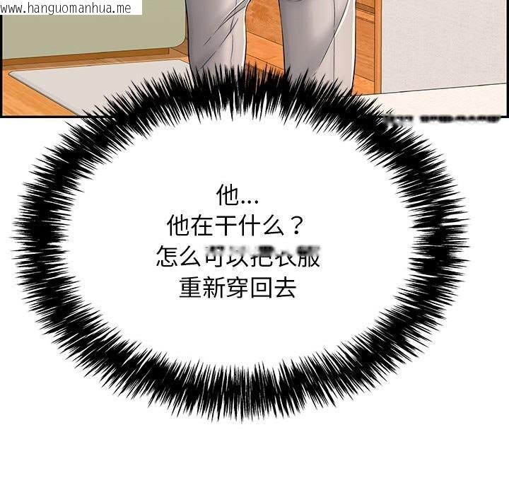 韩国漫画再爱我一次韩漫_再爱我一次-第8话在线免费阅读-韩国漫画-第136张图片