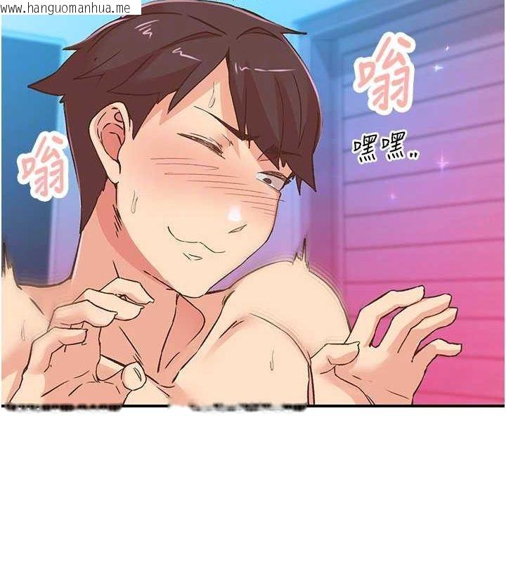 韩国漫画下一颤，性福韩漫_下一颤，性福-第15话-深层震动的快感在线免费阅读-韩国漫画-第26张图片