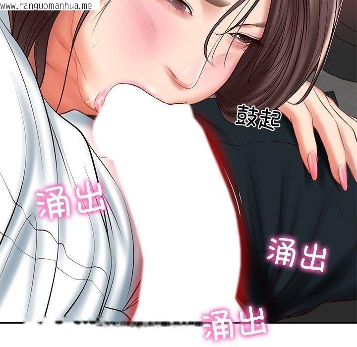 韩国漫画财阀家的女婿韩漫_财阀家的女婿-第19话在线免费阅读-韩国漫画-第20张图片