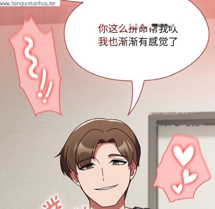 韩国漫画热情拳击馆韩漫_热情拳击馆-第12话在线免费阅读-韩国漫画-第167张图片