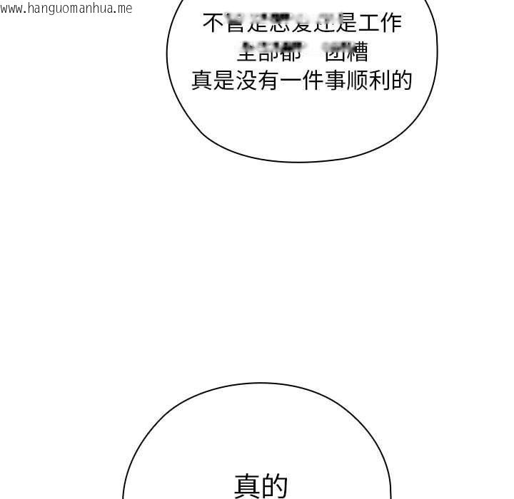 韩国漫画大企业里的小秘密/在大企业当废柴韩漫_大企业里的小秘密/在大企业当废柴-第26话在线免费阅读-韩国漫画-第109张图片
