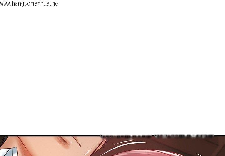 韩国漫画财阀家的女婿韩漫_财阀家的女婿-第19话在线免费阅读-韩国漫画-第1张图片