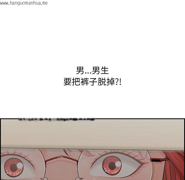 韩国漫画再爱我一次韩漫_再爱我一次-第8话在线免费阅读-韩国漫画-第113张图片