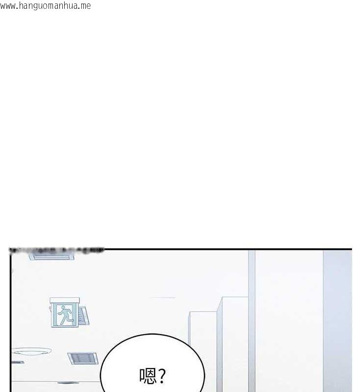 韩国漫画私密视角韩漫_私密视角-第21话-灌爆我吧…在线免费阅读-韩国漫画-第1张图片