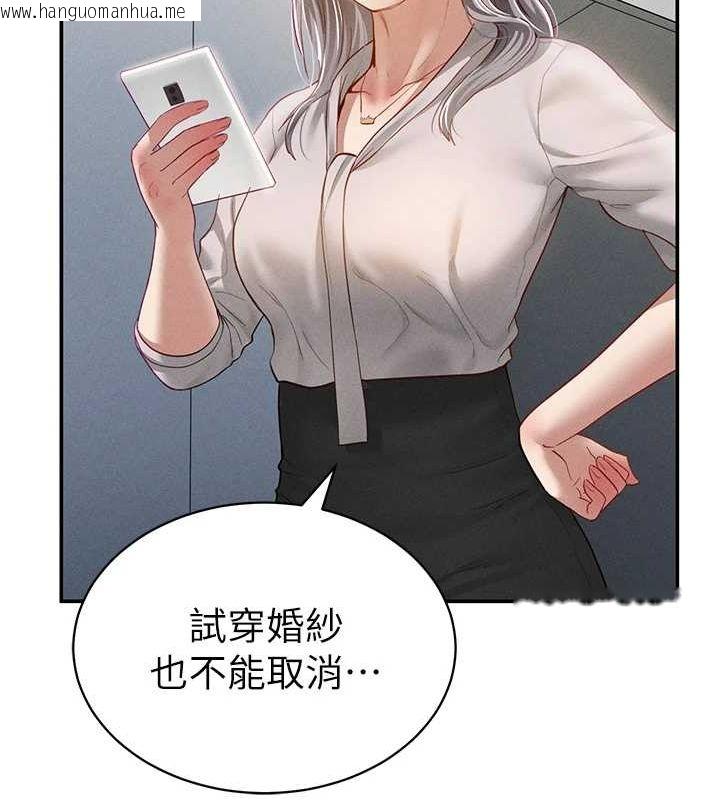 韩国漫画私密视角韩漫_私密视角-第21话-灌爆我吧…在线免费阅读-韩国漫画-第137张图片
