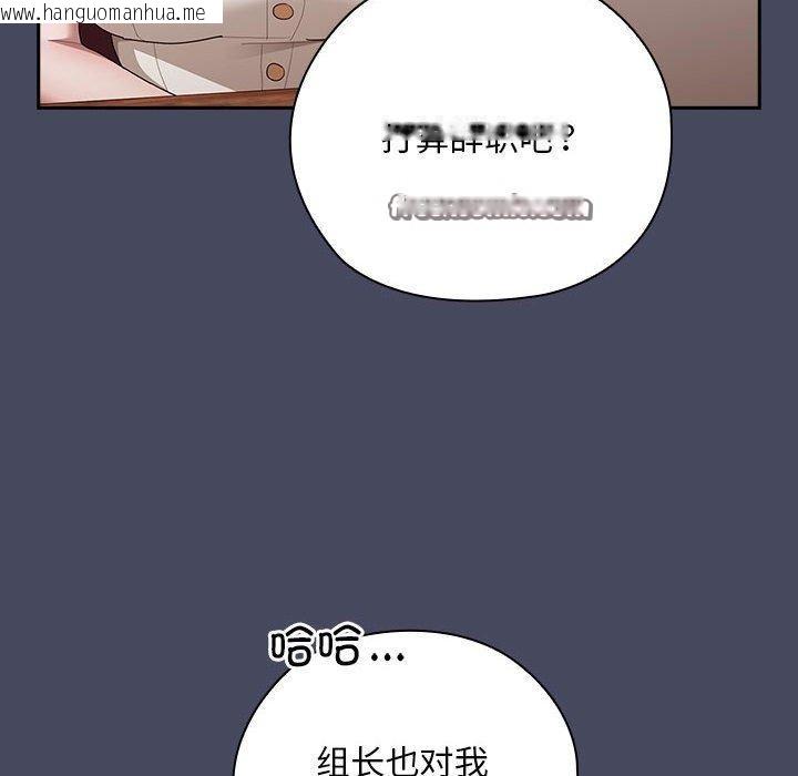 韩国漫画大企业里的小秘密/在大企业当废柴韩漫_大企业里的小秘密/在大企业当废柴-第26话在线免费阅读-韩国漫画-第150张图片
